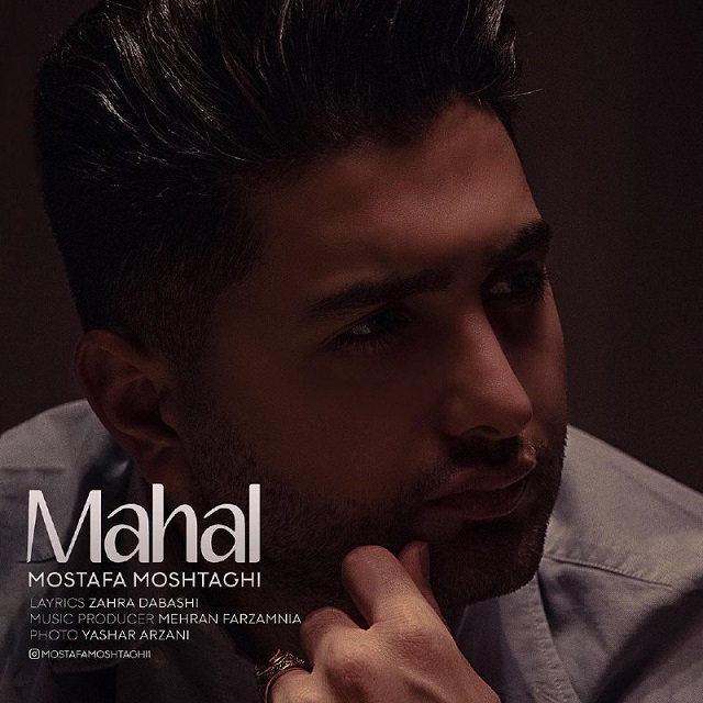 Mostafa Moshtaghi   –   Mahal